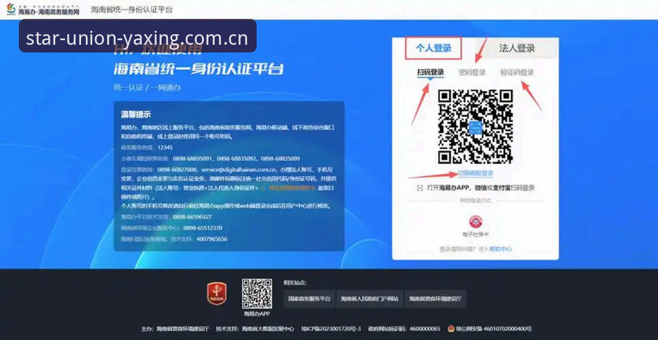 亚星平台登录 亚星体育平台登录的5大关键步骤:从注册到稳定访问的完整指南