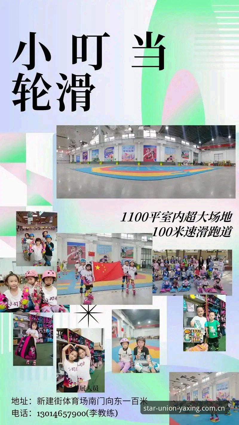 亚星注册 深度揭秘:亚星体育平台注册背后的高效入口与数据真相
