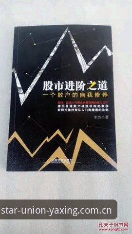 亚星代理注册链接 亚星体育平台代理注册全面解析:从入门到精通的实用经验分享