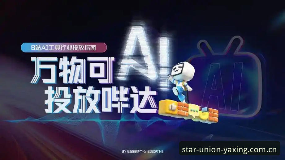 亚星代理注册下载不了怎么办 2024足坛整顿事件完整指南:从亚星体育平台看行业变革风向