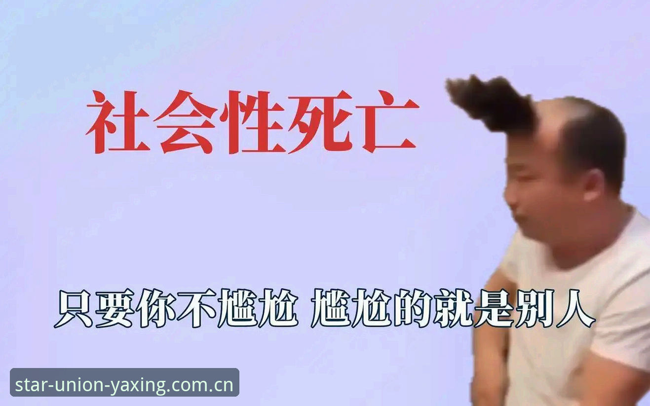 亚星注册 深度揭秘:亚星体育平台注册背后的高效入口与数据真相