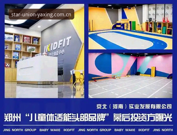 亚星平台最新版2026最新版本 亚星体育平台最新版本使用教程:从安装到体验的完整操作指南