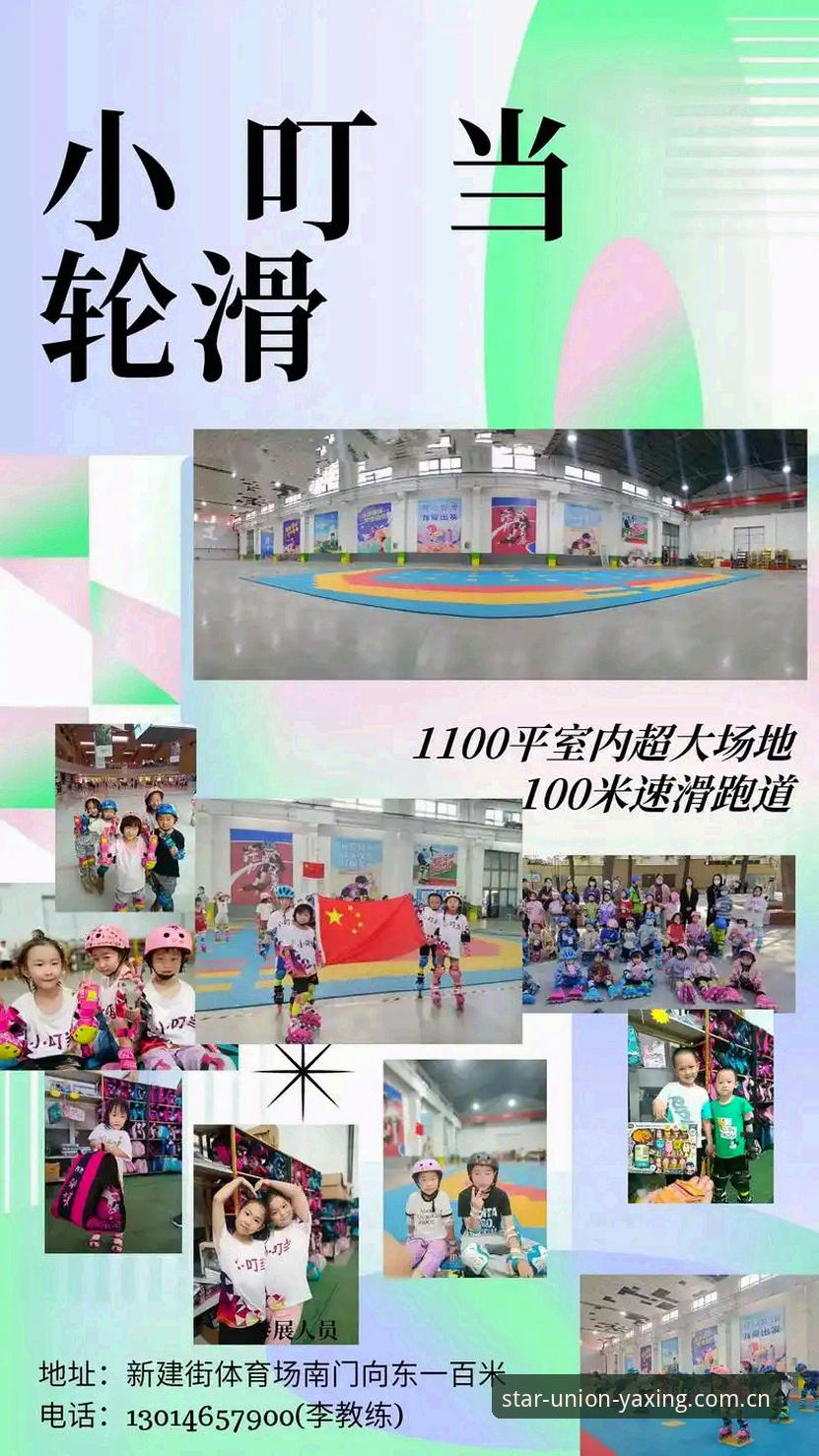 亚星体育平台 vs 传统线上服务：2024年为何亚星官网成创新首选？
