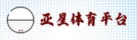 yaxing亚星官方网站