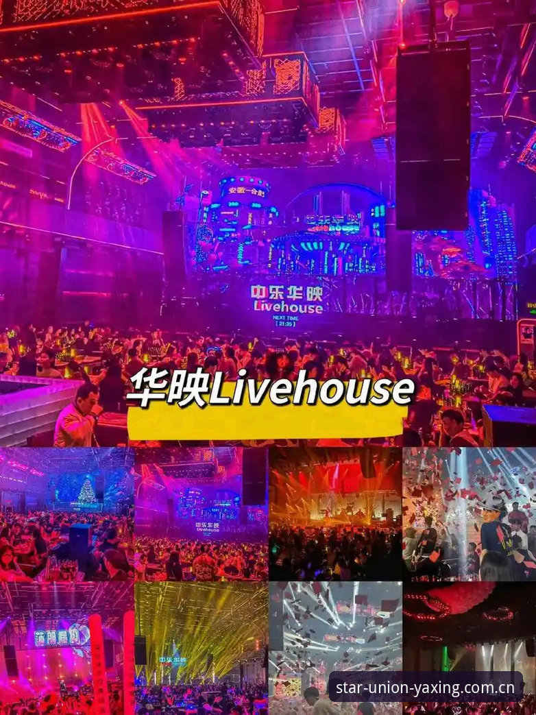 亚星体育平台 vs 传统线上服务：2024年为何亚星官网成创新首选？