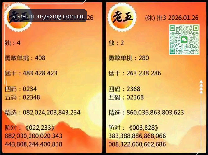 亚星平台 亚星体育平台的7个核心优势与3步快速上手指南(v2.1.2版实测)