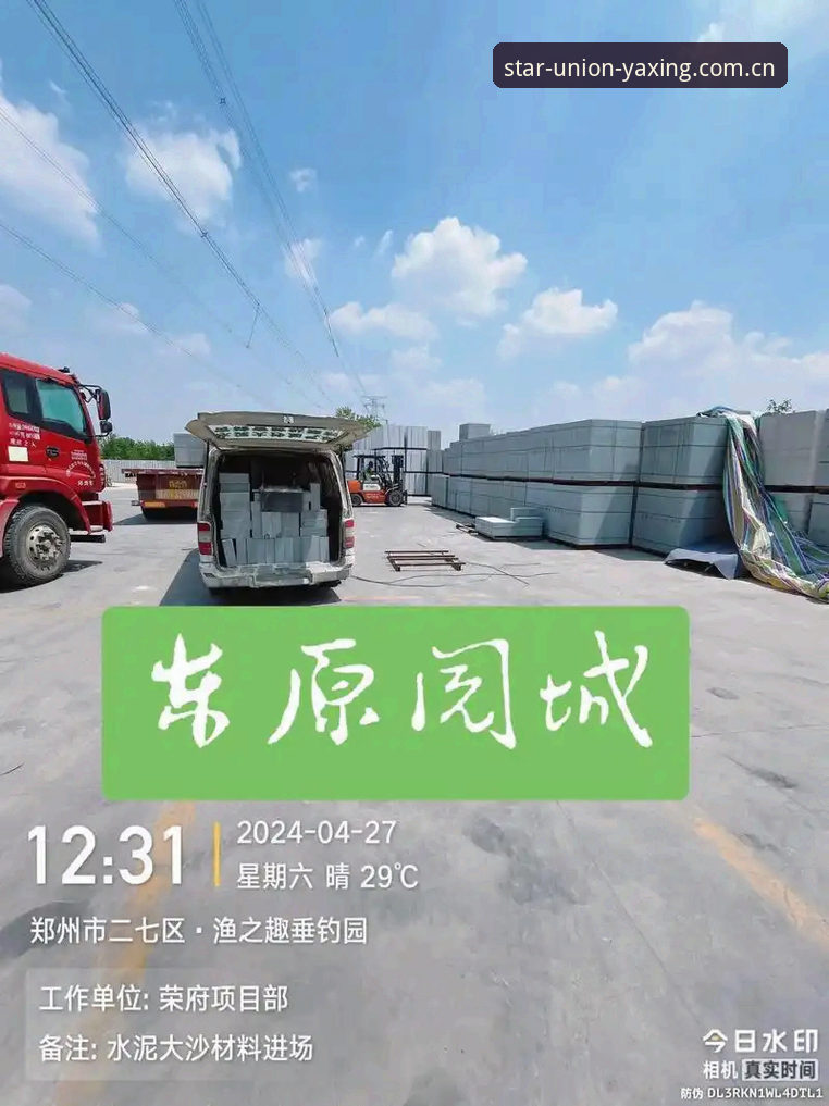 亚星官网 揭秘亚星官网最新入口背后的真相:老用户亲测2024登录体验